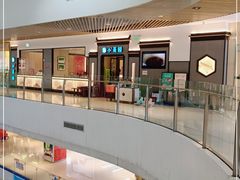 -小菜园新徽菜(北京大兴龙湖天街店)