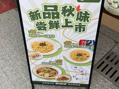 -老鼓楼汤包(太平门店)