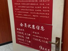 -国医整脊馆(武夷路店)