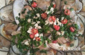 Scallion Oil Wild River Clam