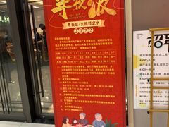 -金时代顺风大酒店(临港百联店)