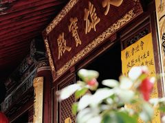 -罔极寺