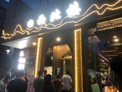 门面-品回味清真西北楼(宁波首店)