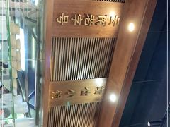 -端仕小锅(文林街店)
