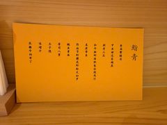 -鮨青(恒基名人购物中心店)