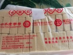 -老鼎丰(靖宇街总店)