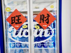 -酸奶罐罐(无锡滨湖万达店)