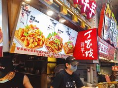 -周小亮丁家坡洋芋(全国总店)