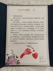 -弗蕾亚·辰月月子度假中心(光谷店)