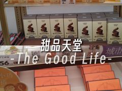 -沪上阿姨·臻选茶饮(上海环球港店)