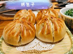 草原烤包子-额尔敦草原涮羊肉·烧烤(冻青树总店)