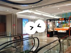 -港悦广场