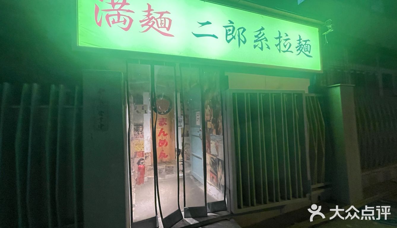 超小碗吃到撑是什么体验[胜利]