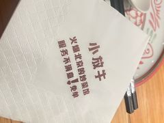-小放牛炒菜馆(军校店)