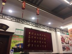 -玉华台饭庄(裕中西里小区店)