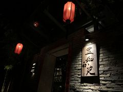 -宣和苑(华侨新村店)