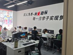 -CGWANG王氏教育(上海校区)