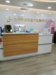 -美凰芳华悦颜产后健康管理中心