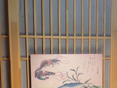 -黑木原精致料理·铁板烧