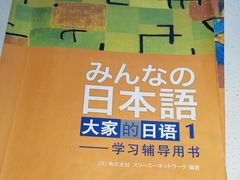 -成都濑川外国语学校