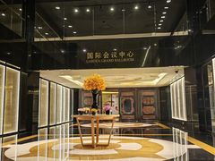 -广州花园酒店