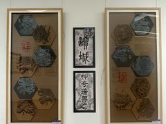 -炎黄艺术馆