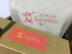 -微热山丘(桃园机场店)