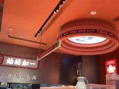 -文通冰室(东方宝泰店)