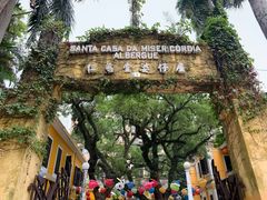 -ALBERGUE 1601 婆仔屋葡国餐厅