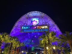 -三亚海昌梦幻海洋不夜城