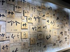 -镇江市南山风景名胜区竹林景区