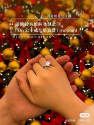 -I Do(镇江苏宁广场店)