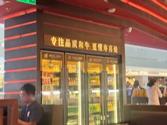 -牛YO寿喜烧和牛火锅自助(三台子万象汇店)