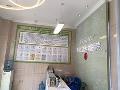 -亚宠动物医院·芭比堂宠物医院(盘龙店)