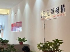 -嘎嘎鸭下巴·爆辣干锅(女人街店)