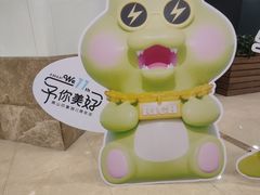 -佛山印象城(季华五路店)