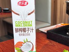 -山之屋炭火烧肉·生啤畅饮(大朗万科中央公园店)