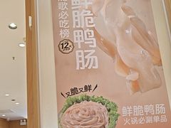 -龍歌自助小火锅(崂山丽达店)