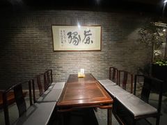 -青藤茶馆(南山路店)