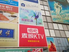 -银泰百货(北京大红门店)