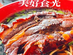 -小龙大肉面馆
