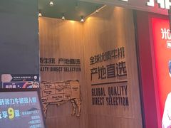 -西堤牛排(龙德广场店)