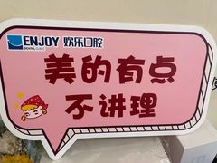 -欢乐口腔(望京分院)