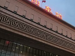 -安阳东站