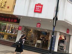 -1点点(苏州中心店)