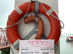 -澳门外港客运码头(轮渡站)