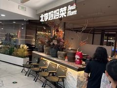 -北李·海肠捞饭·大连菜(望京凯德MALL店)