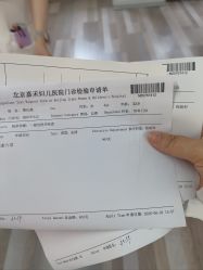 -北京嘉禾医疗