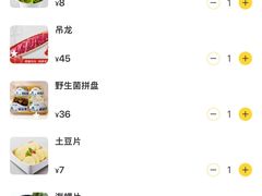 -千牛将·鲜牛肉火锅(开元路店)