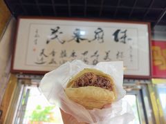 -永茂驴肉(莲池南大街总店)